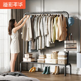 溢彩年华 衣帽架衣架落地金属衣服架卧室挂衣架多功能挂包架2093-BK2