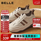 百丽小泡芙厚底增高小白鞋女轻盈运动休闲板鞋B1831BM4 可可棕 37