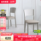 全友家居 餐椅现代简约风餐厅椅欧式家用吃饭椅子实木框架软包座椅