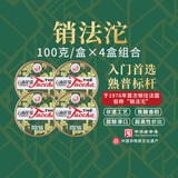 下关沱茶销法沱 云南沱茶 普洱熟茶叶 100克/盒 经典口粮 下关 4盒（云南大理厂家直发）
