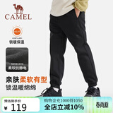 骆驼 童装儿童冲锋裤秋冬户外登山防风软壳男女童加绒长裤