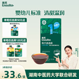 英氏清清葆120g辅食清清宝糖梨膏苹果汁