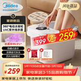 美的（Midea）泡脚桶电动按摩足浴盆加热恒温足疗按摩器洗脚盆熏泡按摩生日礼物送长辈父母女友实用ZL206
