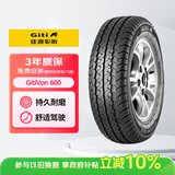 佳通轮胎(Giti)轮胎 185R14C  102/100R  8PR Giti Van600 适配金杯/金龙