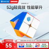 GAN魔方二阶儿童益智玩具专业比赛顺滑速拧初学者教具生日礼物249v2