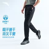 安踏（ANTA）零压速干裤丨运动裤男夏季直筒长裤子跑步冰爽凉感透气男士休闲裤 【绝绝紫5代防晒裤-束脚】基础黑7523-4 拉链口袋 L