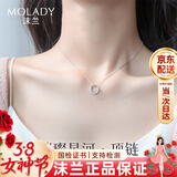 沫兰（MOLADY）S925银项链女士吊坠锁骨链学生女生日38三八节女神礼物送女友老婆 璀璨星河项链[1万人的选择]