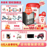 贝因美（Beingmate）粉爱加3段800克（12-36月龄）新国标 幼儿配方奶粉 1罐