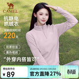 骆驼户外抓绒衣女立领防风加热保暖抗静电摇粒绒外套男