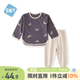 舒贝怡婴儿衣服儿童内衣套装打底春秋衣秋裤男女宝宝睡衣家居服灰色100