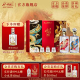 水井坊珍藏   礼赠收藏 浓香型白酒 53度 500mL 2瓶 龙凤 礼盒