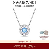 施华洛世奇（SWAROVSKI）女神节礼物Una跳动的心项链女吊坠轻奢小众送女友女士老婆女 蓝色跳动的心5279425
