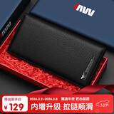 七匹狼钱包男士长款真牛皮卡包证件驾驶包送爸爸长辈男友生日情人节礼物