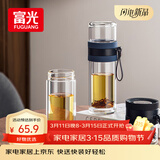 富光双层玻璃杯 泡茶杯茶水分离杯子 高硼硅玻璃水杯商务男女士290ML