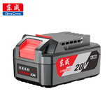 东成电动扳手冲击扳手裸机架子工新款东城锂电充电扳手锂电池充电器 20V/4.0锂电池（20V的东成通用）