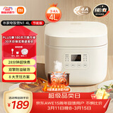 米家小米电饭煲家用3-4人快煮多功能电饭锅 不沾黑晶内胆煮粥防溢煲汤蛋糕 二级能效N1 4L【能效升级】