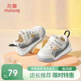 牧童童鞋宝宝学步鞋男春秋款女童透气网面婴儿鞋软底 星辰灰 16 