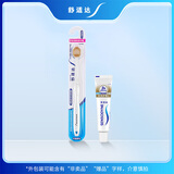 舒适达多效护理牙膏30g*1+倍护牙刷1支（试用品）