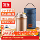 FGA富光焖烧杯304不锈钢保温桶大容量闷焖烧罐壶饭盒粥汤桶提锅-1L