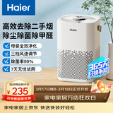 海尔（Haier）空气净化器除甲醛新房家用卧室桌面办公室小型除烟味 便携式净化器 ZKJ-G60TA1