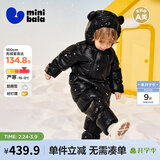 迷你巴拉（minibala）【三防】迷你巴拉巴拉宝宝婴儿羽绒连体衣包手包脚保暖护肚加厚 黑色90001 【白鸭绒-清洁度1000+】 90 cm -充绒量118.4g