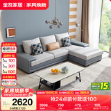 全友家居现代简约实木框架布艺沙发家用小户型客厅贵妃位转角沙发家具