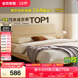 全友家居 现代简约原木风主卧室床1.5米x2米小户型双人家用高脚床