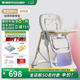 karmababy卡曼宝宝餐椅可折叠多功能婴儿餐椅可坐可躺0-6岁儿童成长餐椅 【212免安装】皎玉白pro+抑菌空气棉垫