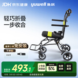 鱼跃(yuwell)手动轮椅车2000便携式轻便折叠铝合金手推可登机老人旅行