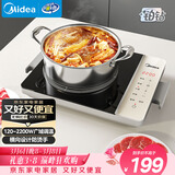 美的（Midea）家用电磁炉  超猛火大功率 电磁灶火锅炉 炒菜电池炉新型超薄大面板 MC-E22BH02