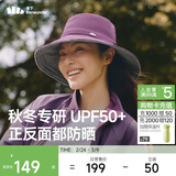 蕉下（beneunder）遮阳帽子女透气渔夫帽防晒帽钓鱼帽登山帽太阳帽子男防风防紫外线