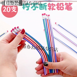 灏吉利软铅笔折不断日本小学生卡通可爱超萌网红神奇创意文具弯曲 软铅笔20支