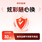 华为手环11炫彩随心换