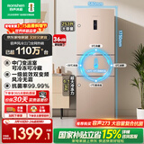 容声253L三开门小冰箱小户型超薄一级能效风冷无霜变频节能家用以旧换新璀璨金BCD-253WD16NPA国家补贴