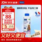 维克（Virbac）耳漂滴耳液狗狗猫咪预防耳螨止痒耳朵清洁宠物洗耳液 125ml