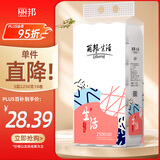 丽邦无芯卷纸5层2500克18卷卫生纸巾厕纸原浆柔厚大号长款实心家用