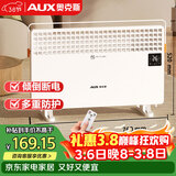 奥克斯（AUX）取暖器家用欧式快热炉电暖气浴室取暖电暖炉暖风电暖器烤火炉电热炉对流式取暖器NDL220-B81R