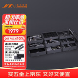 吉米家居爆款电钻清洁刷电工木工手动工具家用多功能维修工具箱大全套X9