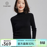 帕什羊绒衫女100%山羊绒半高领修身显瘦秋冬针织毛衣 ps-07 经典黑 XL (125-140斤)