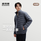 波司登26秋季轻薄羽绒服男排骨条三防科技短款外套B260135005