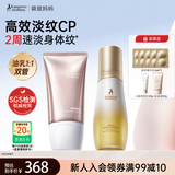 袋鼠妈妈双萃小金瓶橄榄油100ml+淡化颈纹颈纹霜