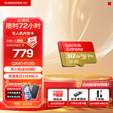 闪迪内存卡存储tf卡运动相机卡高速gopro相机无人机内存卡MicroSD卡u3/v30 512G 无人机TF卡【联系客服送一个川宇读卡器