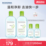 贝德玛（BIODERMA）小绿水净妍控油洁肤液油皮卸妆水控油卸防晒1200ml