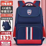 第九城（V.NINE）书包小学生男孩护脊儿童书包1-3-6年级英伦风女生减负双肩背包