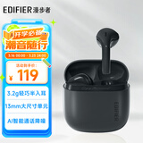 漫步者（EDIFIER）Zero Air 真无线蓝牙耳机 半入耳式耳机 无线耳机 蓝牙5.4 适用苹果华为小米OPPO手机 暮灰