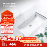 科勒（KOHLER）台盆方形台下面盆拉蒂纳浴室卫生间洗手盆陶瓷脸盆 K-2214T 18寸