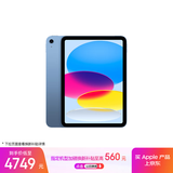 Apple/苹果 iPad11英寸 A16芯片2025年款 平板电脑 (512GB WLAN版/学习办公娱乐)蓝色