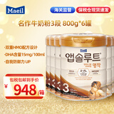 Maeil每日金典名作牛奶粉婴幼儿宝宝配方 韩国原装原罐进口 【6罐】3段800g(效期27年5月)