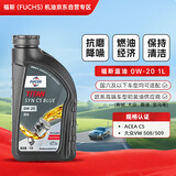 福斯全合成机油 泰坦蓝油 C5 0W-20 1L  