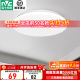 雷士（NVC） led灯饰阳台灯浴室灯厕所灯厨房灯 led吸顶灯具 卧室灯过道走廊 24W 1550lm 荐  正白光 Φ375*70MM